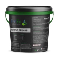 ФЕРТЕКС ЗЕРНОВІ