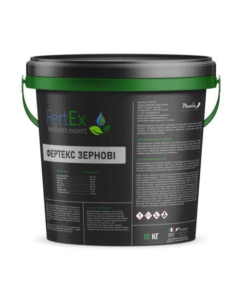 ФЕРТЕКС ЗЕРНОВІ